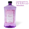 �V�����e�B�G �A���}�I�C��1000ml�y�A�g���N�V�����z