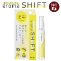 �A���}�~�X�g ���{���� �w aroma SHIFT �x �A���}�V�t�g ���Y 1�{14ml �A���} �t���O�����X �X�v���[ �V�R���� �W�� �׋� �� �X�|�[�c �����b�N�X �C���]�� �V�g���X�E�b�f�B �V�`���A�������� �a���� �~���g �G���~ �T���_���E�b�h ���h ���� �M�t�g �v���[���g �yA2820�z