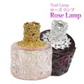 �yaroma�@lamp/lampe�@berger�z�����v�x���W�F���A���}�I�C���ɂ��g����@�m�G�������v�y���[�Y�z